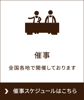 お買い物はこちら カステラ お歳暮 さかえ屋 千葉