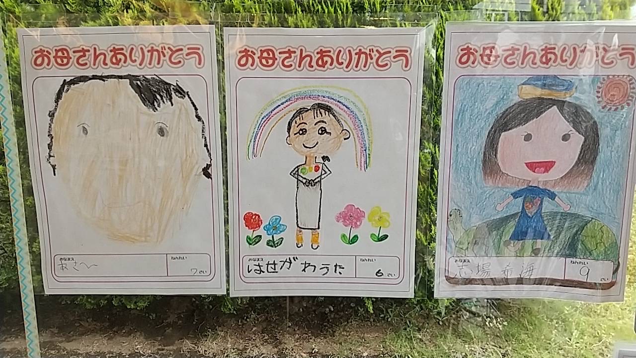 2023年 母の日似顔絵公開！ | カステラ | お歳暮 | さかえ屋 | 千葉