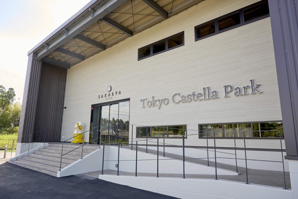 TokyoCastellaPark