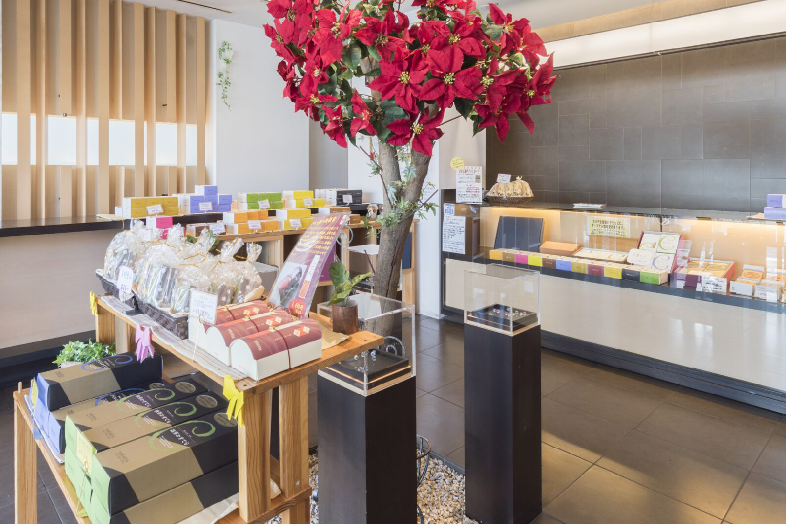 さかえ屋 松戸二十世紀ヶ丘店