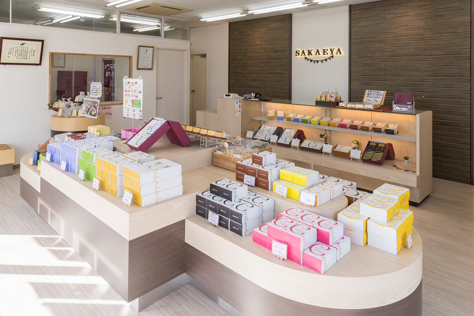 さかえ屋 松戸高塚店